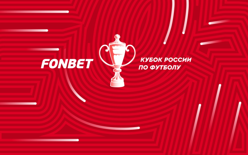 Оренбург &mdash; Спартак